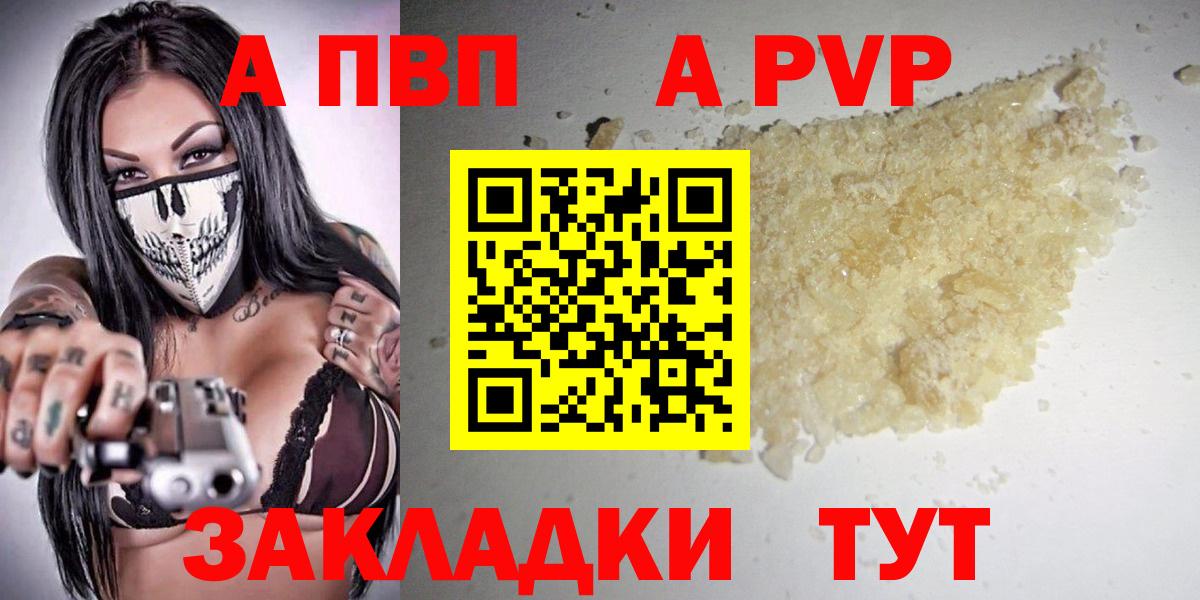 Alpha PVP СК Дагестанские Огни