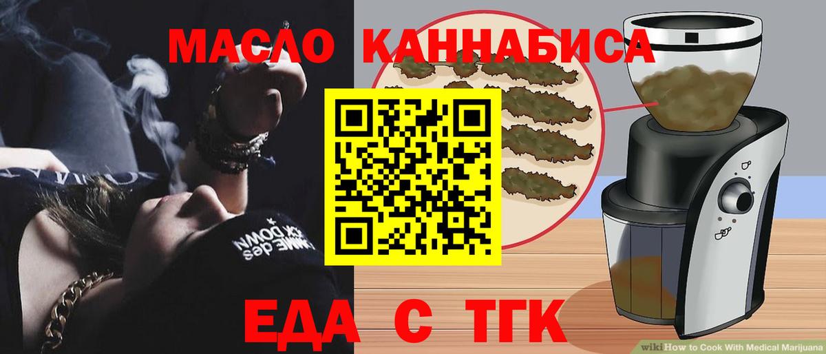 Cocaine  ГАШИШ  МЕФ кристаллы  Альфа ПВП СК кристаллы  ГАШ  Дагестанские Огни  Вход с VPN  Конопля 
