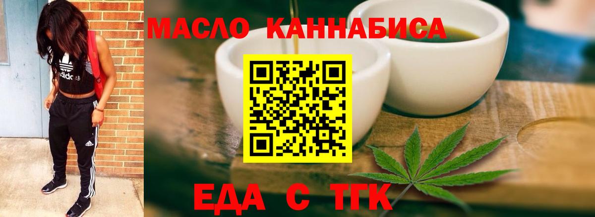 Дагестанские Огни  Cannafood конопля  Вход с VPN 