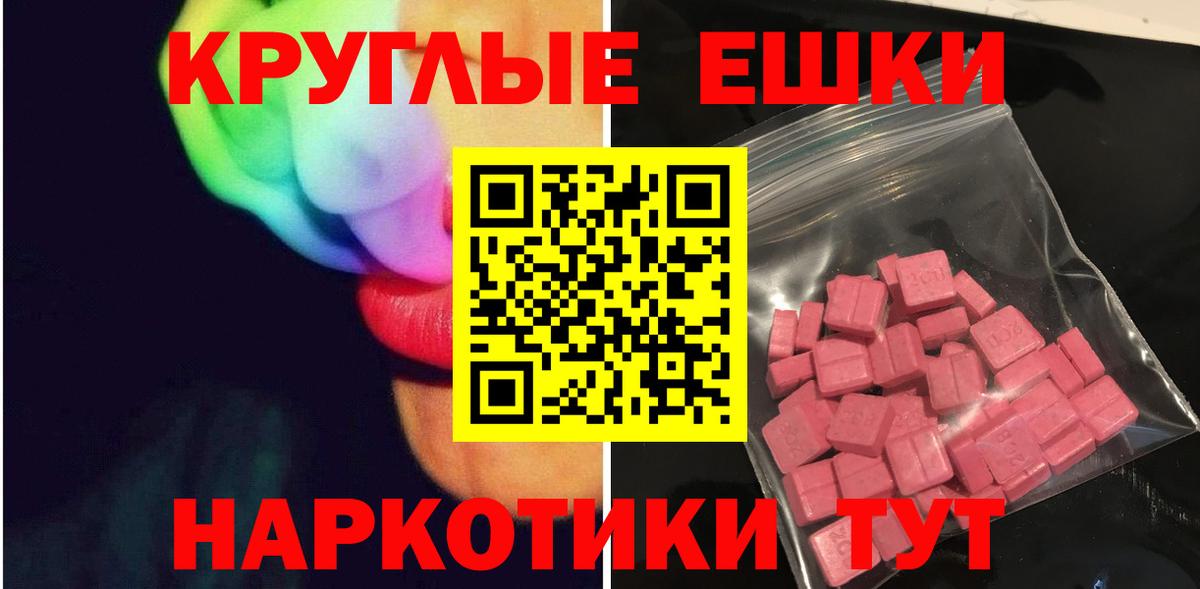 Ecstasy  Вход с VPN  Дагестанские Огни  omg ССЫЛКА  ЭКСТАЗИ 99% 