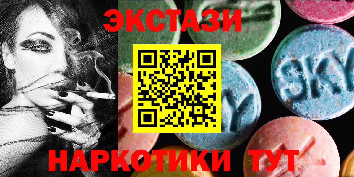 Галлюциногенные грибы Дагестанские Огни