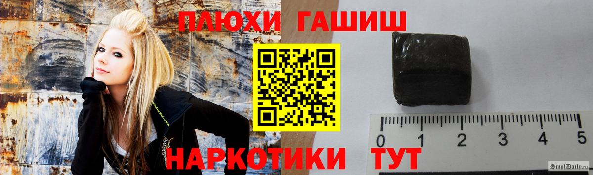 ГАШИШ Ice-O-Lator  ГАШ Cannabis  Вход с VPN  ГАШ  Дагестанские Огни 
