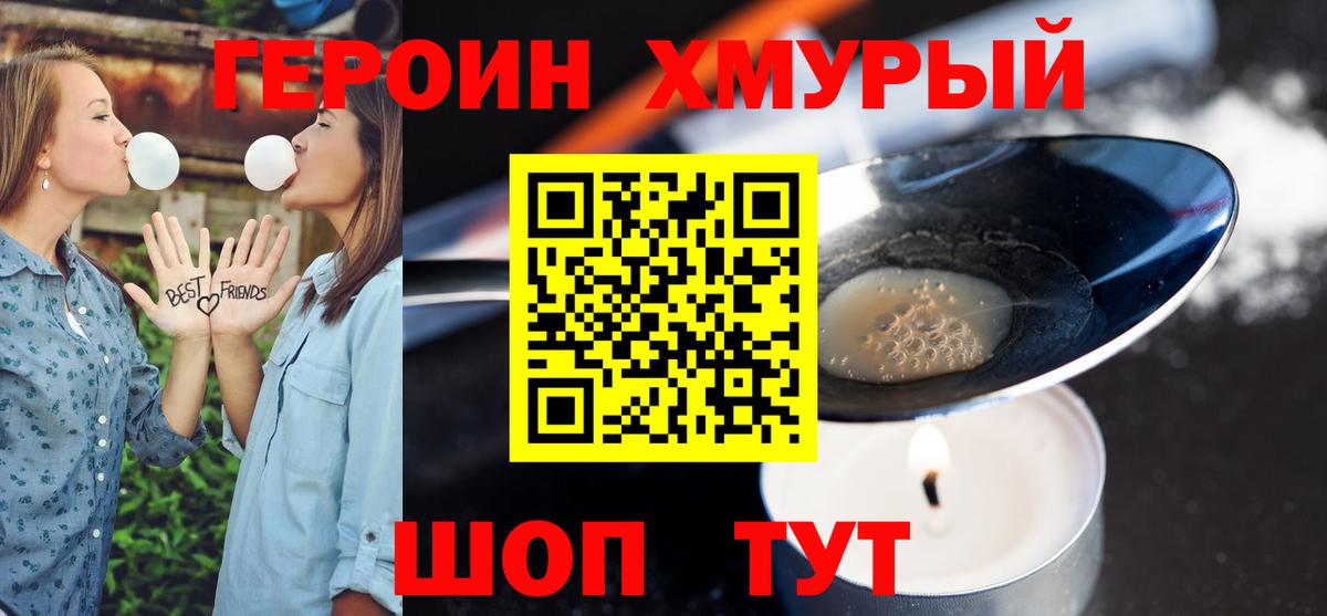 ГЕРОИН гречка Дагестанские Огни