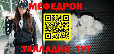 эйфоретик Ипатово