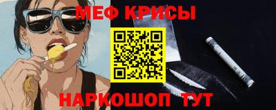 эйфоретик Ипатово