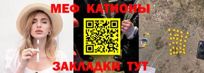 винт Изобильный