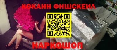 эйфоретик Ипатово