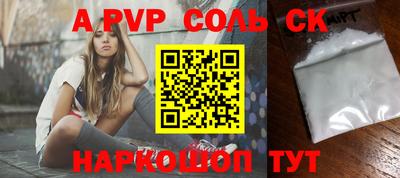 скорость mdpv Ирбит