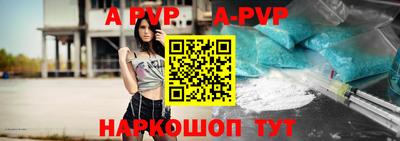 эйфоретик Ипатово