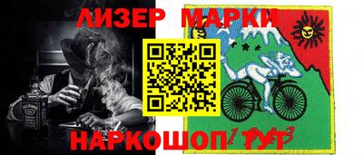 эйфоретик Ипатово