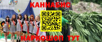 эйфоретик Ипатово