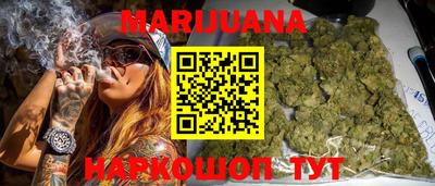эйфоретик Ипатово
