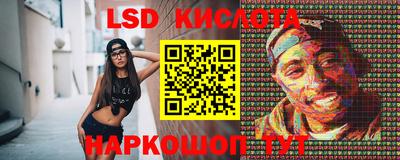 эйфоретик Ипатово