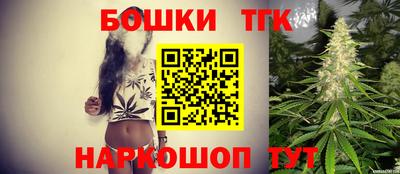 винт Изобильный