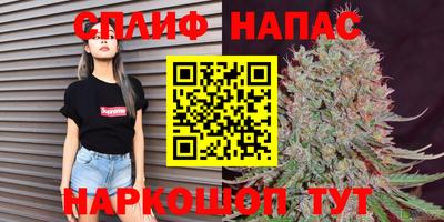 эйфоретик Ипатово