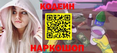 винт Изобильный