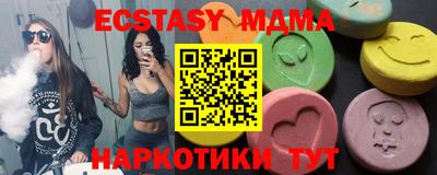 эйфоретик Ипатово