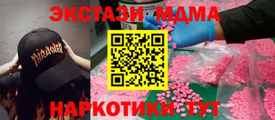 скорость mdpv Ирбит
