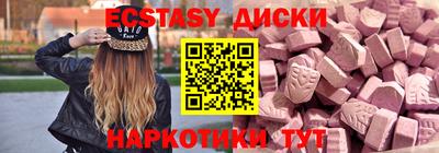 эйфоретик Ипатово