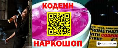 винт Изобильный