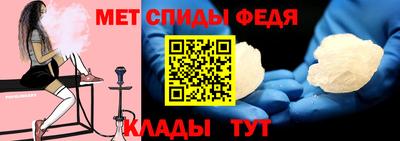 винт Изобильный