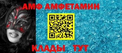 скорость mdpv Ирбит