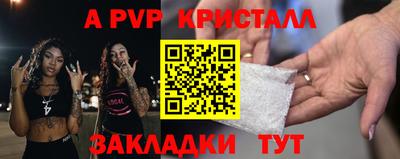 эйфоретик Ипатово