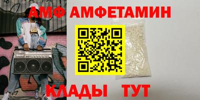 эйфоретик Ипатово