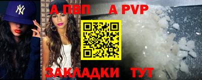 эйфоретик Ипатово