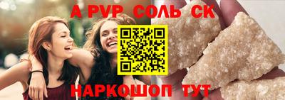 винт Изобильный