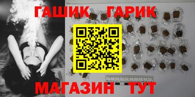эйфоретик Ипатово