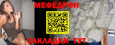 эйфоретик Ипатово