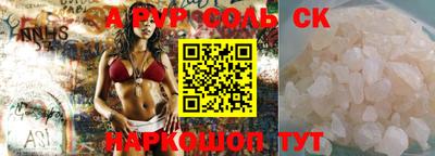 скорость mdpv Ирбит