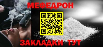 эйфоретик Ипатово