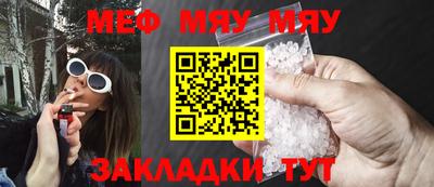 эйфоретик Ипатово