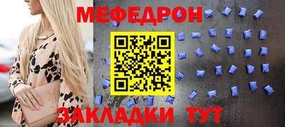 эйфоретик Ипатово
