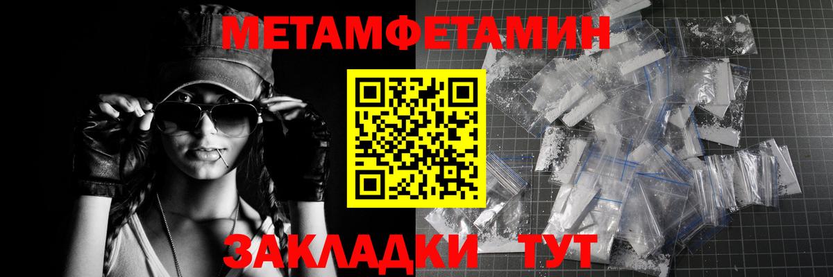 Метамфетамин витя Дагестанские Огни
