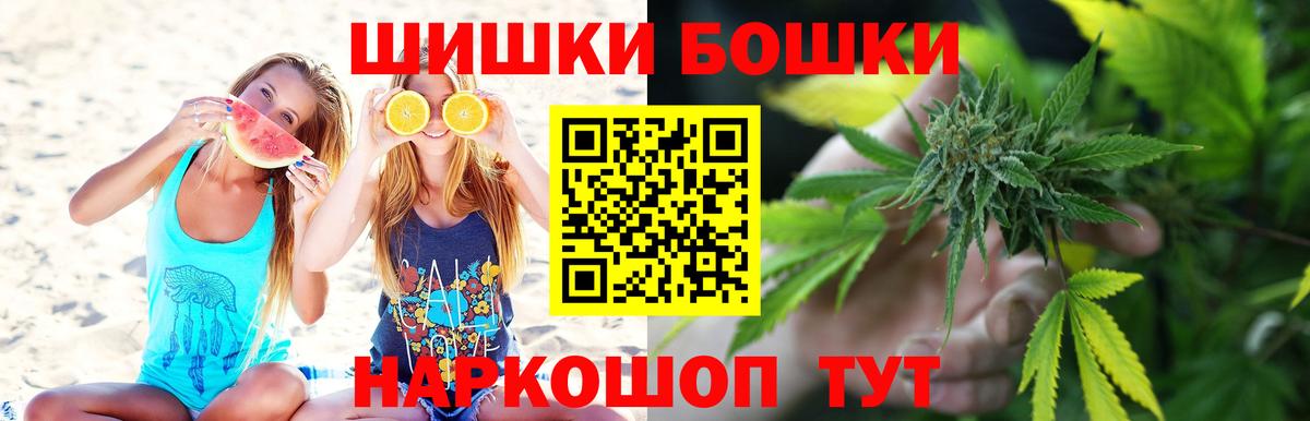 Канабис OG Kush  Бошки Шишки SATIVA & INDICA  Вход с VPN  Дагестанские Огни  Канабис план  Бошки марихуана конопля 